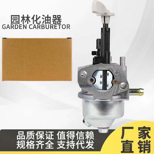 For Ryobi RY802900 2900PSI化油器 高压清洗机化油器