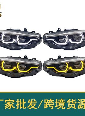 适用于13-20款宝马4系F32 F82 F36大灯总成M4改装GTS勺子黄色DRL