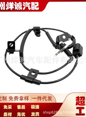 4670B007 4670B005 4670B006 4670B008适用于三菱ABS传感器