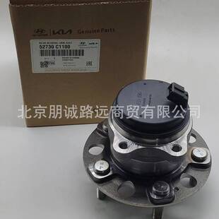 52730C1100现代起亚系列索九全新途胜K5后轮轴头代传感器2wd