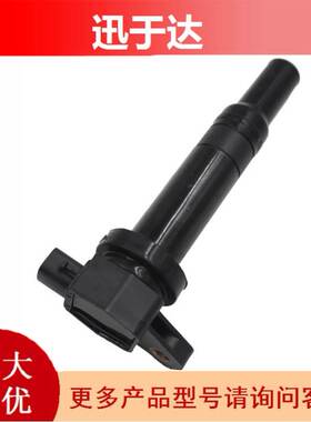 27301-3E400 273013E400 适用于现代胜达 圣达菲点火线圈跨境