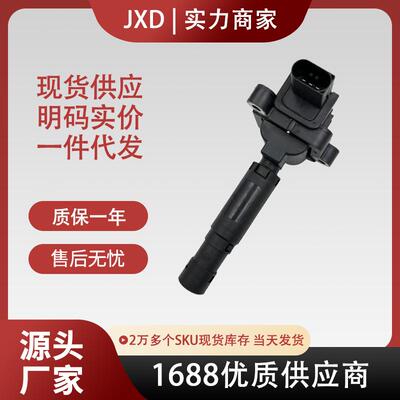 .适用于奔驰C级E级点火线圈高压包1.8T A0001502980 UF555 UF658