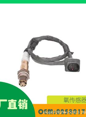 适用奥迪A3 S3 8P 2004 氧传感器OE 0258017241