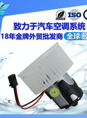 适用宝马5系汽车空调鼓风机64119242607 64119194590 64119200935