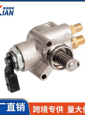 079127025G 079127025AC 079127025AF高压油泵 适用2005-08奥迪A4