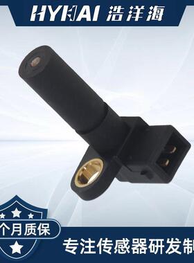 适用道依茨曲轴位置传感器 01182850,04364426,EC140,VOE20459868