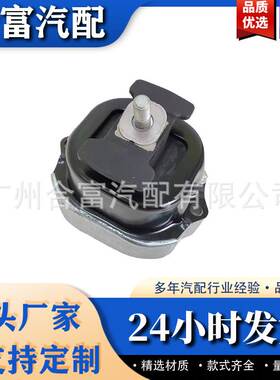 22116869355 机脚胶 适用于宝马X5(F15)X6(F16) 支架支座