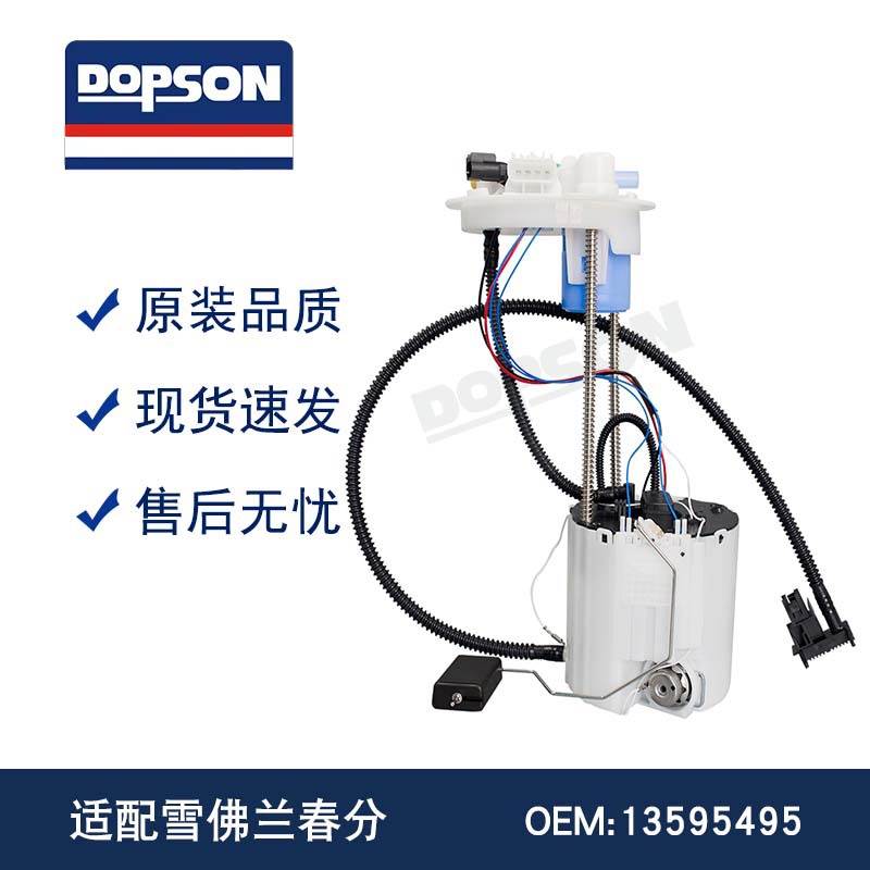E3840M E4039M MU2123 M100083 P77068M P76866M FG1910 FG1909