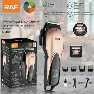 RAF跨境电动家用理发器大功率剃光头电推子复古油头充电式雕刻电