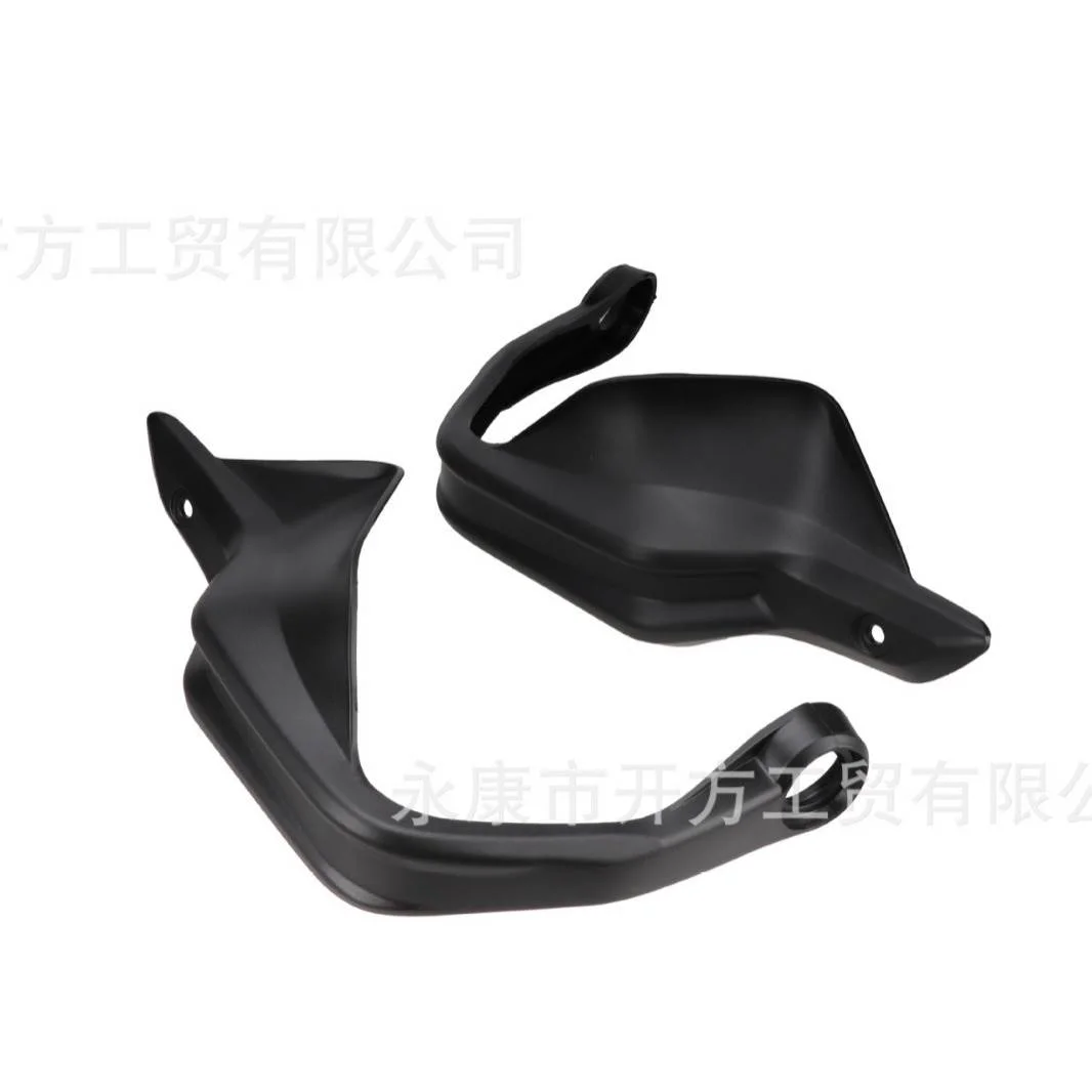 适用宝马R1200GS-F750GS-F850GS-R1250GS水鸟改装护手挡风护手