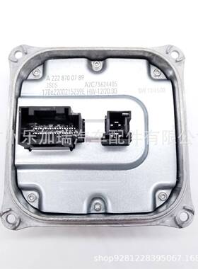 A2228700789全新LED驱动适用于奔驰