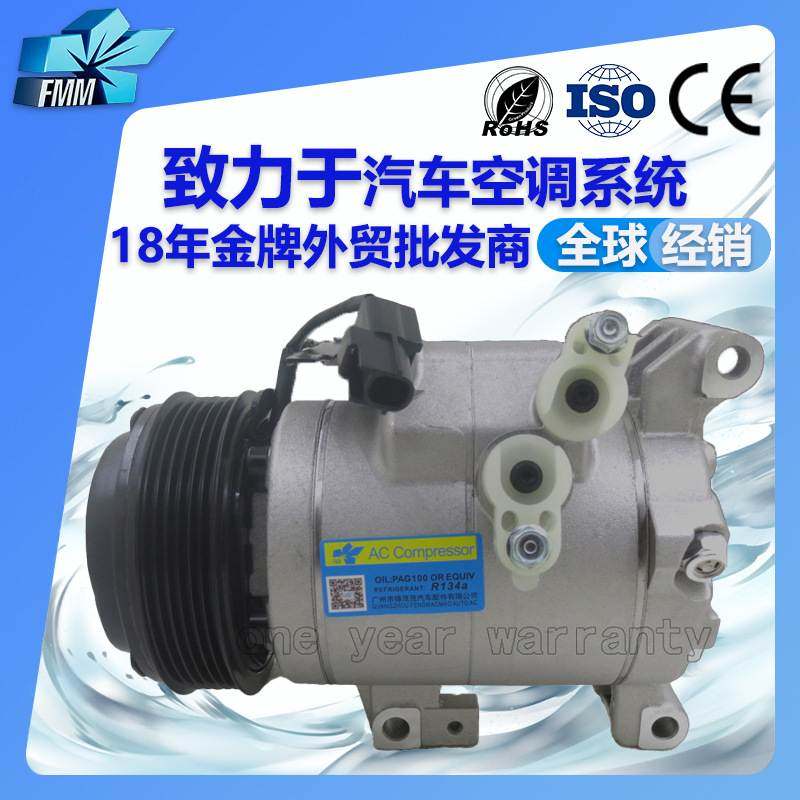 适用马自达阿特兹汽车空调压缩机E1Y061K39 ZZN061K39 KD62-61450,3C数码配件,其它配件,淘宝优惠券,粉丝福利购,淘宝优惠卷