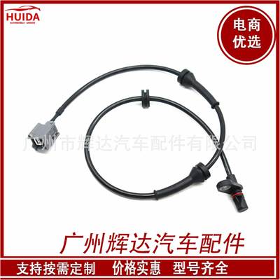 适用于日产尼桑JUKE汽车ABS传感器47901-1KA0A