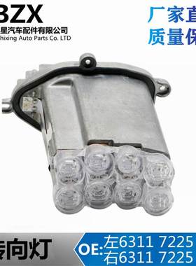 F01 F02 F03 LED光源 7225231 7225232 63117225231 63117225232