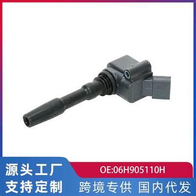 跨境 适用新帕萨特2016款2.0T汽车点火线圈T高压包06H905110H