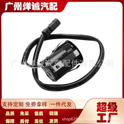 适用于丰田 汽车泊车传感器倒车雷达电眼探头08511-00340-C0