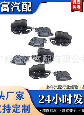 门锁锁定驱动器适用于宝马E70 X5 E71 51227315023 51227315024