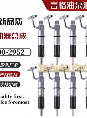 300-2952喷油器239-0734喷油器总成236B 246C 252B发动机