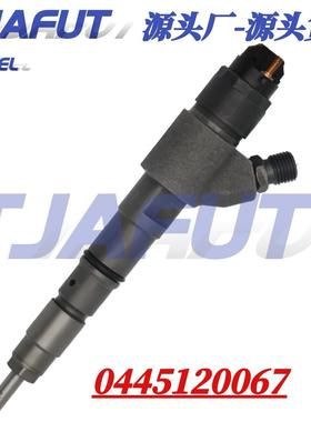 0445120067 共轨喷油器 0986435549 适用于D6E发动机沃尔沃挖掘机