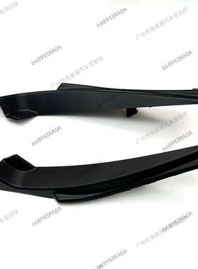 66894-3RA0A 66895-3RA0A适用于轩逸前挡玻璃侧胶板-雨刮导流