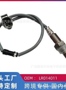 跨境热 适用路虎极光 后氧传感器LR014011 汽车配件