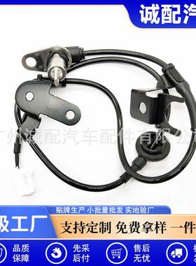 GE7C-43-72YC适用于马自达汽车ABS轮速传感器汽车配件GE7C4372YC
