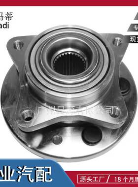 LR014147 RFM500010 LR048083适用运动版揽胜2005－2009 前轮轴承