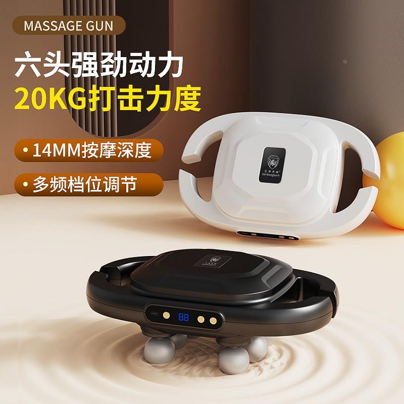 新款6头液晶筋膜枪 多头按摩器深层按摩仪腰部背部高频震动仪