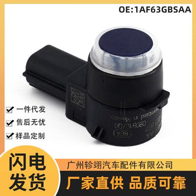 1AF63GBSAA适用于吉普克莱斯勒道奇汽车PDC电眼探头倒车雷达