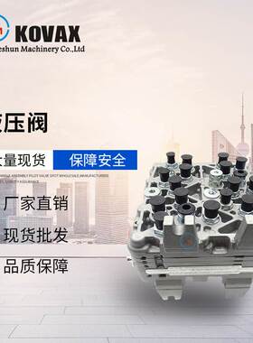 挖掘机信号阀液压控制阀ZAXIS200 ZAXIS230 ZAXIS330 4645278