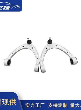 971407021E971407021DPAE407021适用保时捷帕拉梅拉前上摆臂