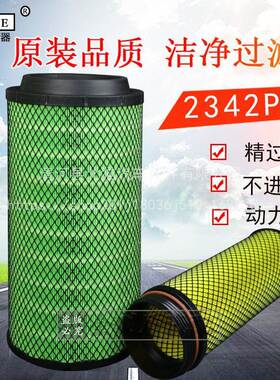 K2342Pu空气滤芯适配重汽豪沃TX240汕德卡T5G G5豪曼H5空气滤清器
