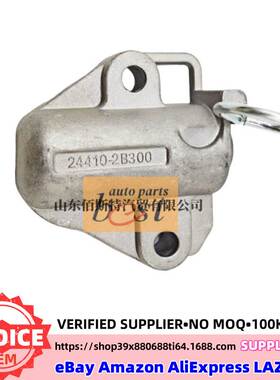 24410-2B300适用于现代起亚发动机正时涨紧器正时修包244102B300