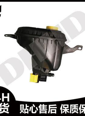 适用宝马F10F18副水壶 OE17137601950 OE17137647284