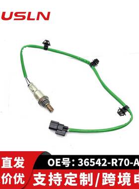 适配本雅阁田歌诗图汽车配件零部件氧传感器后氧36542-R70-A01