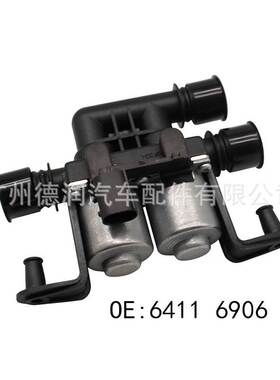 适用宝马空调暖风水阀64116906652