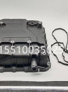 SANTAFESORENTO变速箱油底壳452803B851