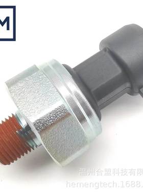 OE: 20706315 3611310-E1100适用沃尔沃雷诺燃油滤清器油压传感器