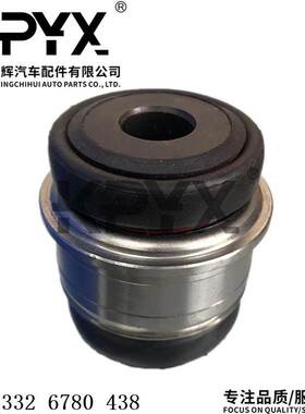 适用于宝马5系6系7系F01F02F07F10后羊角衬套胶套OE:33326780438