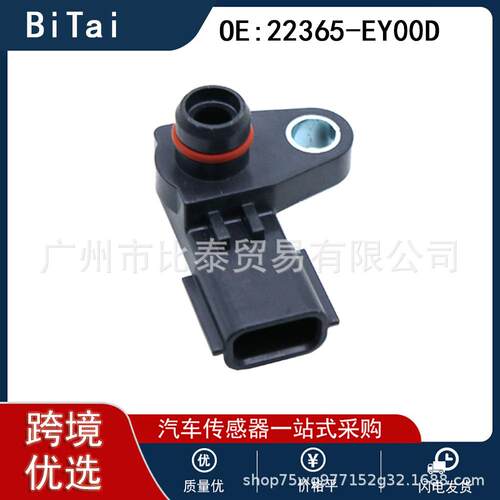 PS96-3适用于日产尼桑进气压力传感器22365-EY00D 22365-EY00B