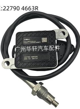 22790 4663R 227904663R氮氧传感器 适用于雷诺KADJAR NOX SENSOR