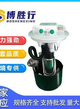 适用于雷诺Renault燃油泵总成泵芯8200029080 E10706M