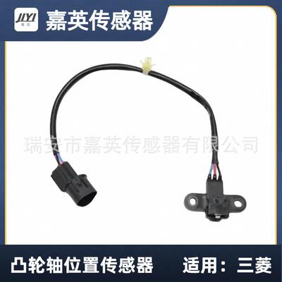 凸轮轴位置传感器适用三菱OE:PC424MR578312J5T251755S1857