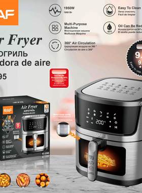 RAF欧规跨境9L空气炸锅大容量多功能智能家用数显电炸锅空气循环