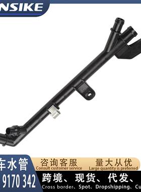 汽车橡胶水管64509170342暖风水管适用宝马BMW7系F02F10F11 F12