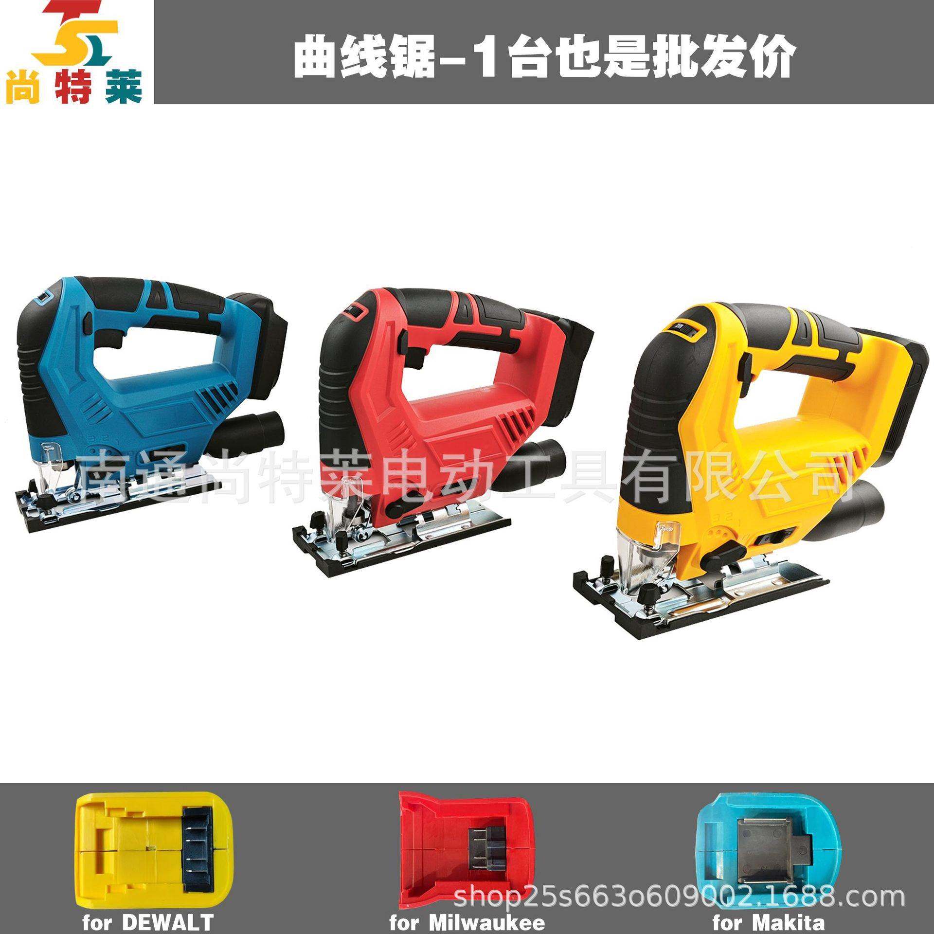 跨境亚马逊爆款21V锂电木工曲线锯带吸尘口靠尺德伟牧田美沃奇脚,农机/农具/农膜,农机配件,淘宝优惠券,粉丝福利购,淘宝优惠卷