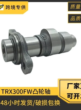TRX300 摩托车凸轮摇臂适用 Honda Fourtrax 300 TRX300 TRX300FW
