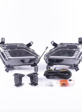 适用于2020-2021年现代ix25日行灯 CRETA 2020雾灯改装日间行车灯