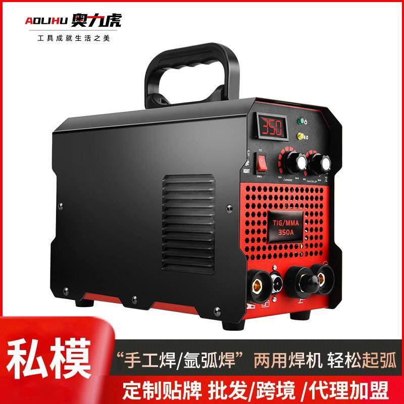 110V手工焊氩弧焊两用电焊机家用手工焊TIGMMA-350电焊机