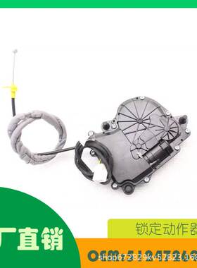 适用宝马335I GT F34 14 15 16 TRUNK锁定动作器OE 51247269516